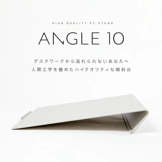 レビュー高評価のおせち贈り物 BORDERLESS angle10 卓上傾斜台 PC周辺 ...